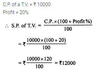 ML Aggarwal Class 7 Solutions for ICSE Maths Chapter 7 Percentage and Its Applications Ex 7.3 10