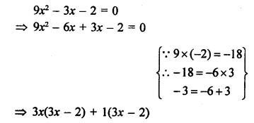 RS Aggarwal Class 10 Solutions Chapter 10 Quadratic Equations Ex 10A 10