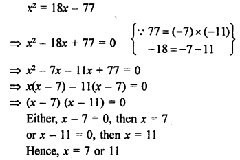 RS Aggarwal Class 10 Solutions Chapter 10 Quadratic Equations Ex 10A 13