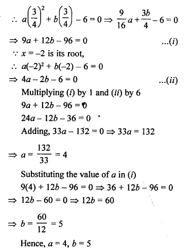 RS Aggarwal Class 10 Solutions Chapter 10 Quadratic Equations Ex 10A 5