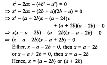 RS Aggarwal Class 10 Solutions Chapter 10 Quadratic Equations Ex 10A 51