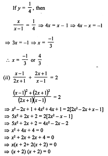 RS Aggarwal Class 10 Solutions Chapter 10 Quadratic Equations Ex 10A 77