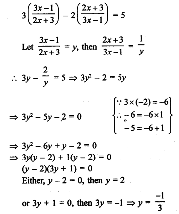RS Aggarwal Class 10 Solutions Chapter 10 Quadratic Equations Ex 10A 88