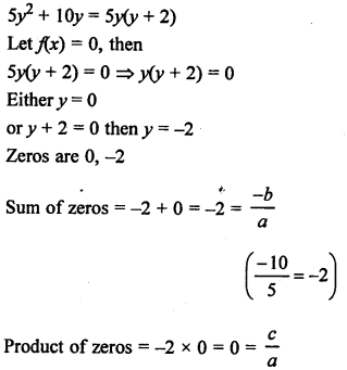 RS Aggarwal Class 10 Solutions Chapter 2 Polynomials Ex 2A 17