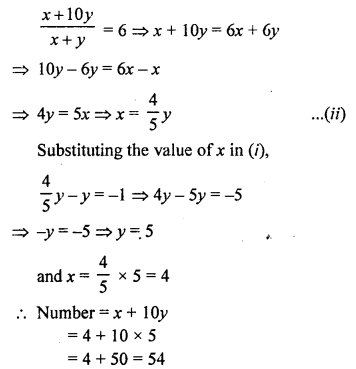 RS Aggarwal Class 10 Solutions Chapter 3 Linear equations in two variables Ex 3E 3