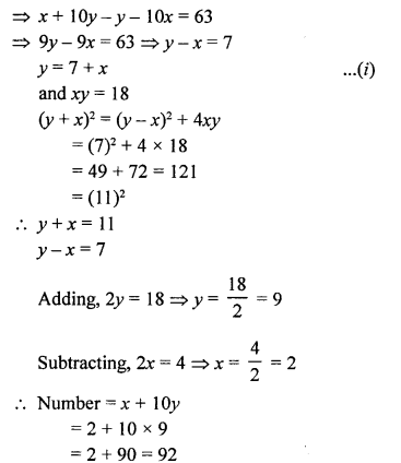 RS Aggarwal Class 10 Solutions Chapter 3 Linear equations in two variables Ex 3E 5