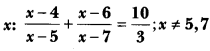 Quadratic Equations Class 10 Extra Questions Maths Chapter 4 with Solutions Answers 35