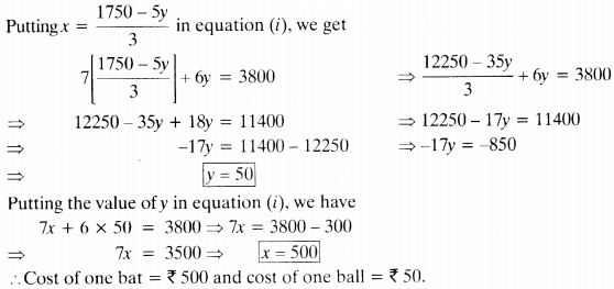 3.3 Maths Class 10 Pair of Linear Equations in Two Variables