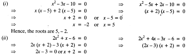 Ex 4.2 Class 10 NCERT Solutions Chapter 4 Quadratic Equations