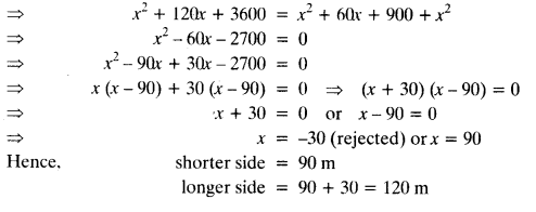 Ncert Solutions For Class 10 Maths Chapter 4 Exercise 4.3