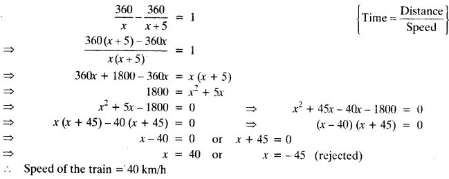 Class 10 Maths Ex 4.3 Solutions