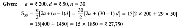 Class 10 Maths Chapter 5 Exercise 5.3 Solution
