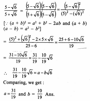 RS Aggarwal Class 9 Solutions Chapter 1 Real Numbers Ex 1E 14