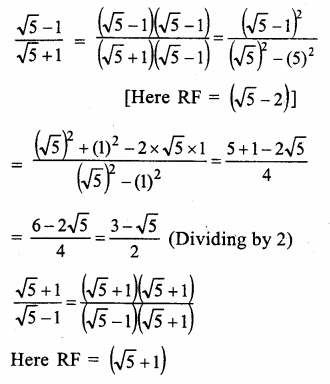 RS Aggarwal Class 9 Solutions Chapter 1 Real Numbers Ex 1E 17