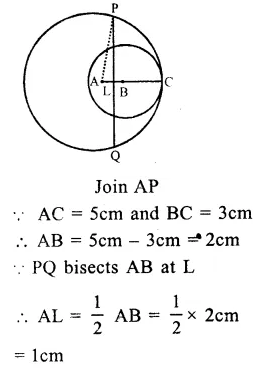 RS Aggarwal Class 9 Solutions Chapter 11 Circle Ex 11A Q15.1