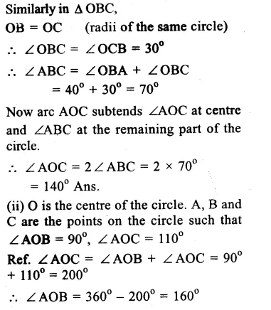 RS Aggarwal Class 9 Solutions Chapter 11 Circle Ex 11B Q1.2