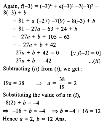 RS Aggarwal Class 9 Solutions Chapter 2 Polynomials Ex 2D Q14.2
