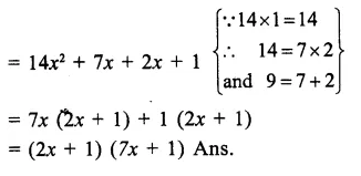 RS Aggarwal Class 9 Solutions Chapter 2 Polynomials Ex 2G 17.1