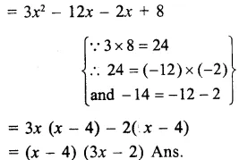 RS Aggarwal Class 9 Solutions Chapter 2 Polynomials Ex 2G 20.1