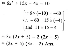 RS Aggarwal Class 9 Solutions Chapter 2 Polynomials Ex 2G 23.1