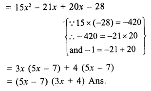 RS Aggarwal Class 9 Solutions Chapter 2 Polynomials Ex 2G 31.1