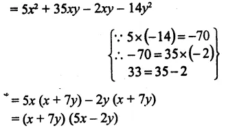 RS Aggarwal Class 9 Solutions Chapter 2 Polynomials Ex 2G 33.1