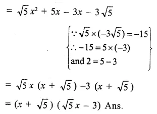 RS Aggarwal Class 9 Solutions Chapter 2 Polynomials Ex 2G 38.1