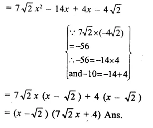 RS Aggarwal Class 9 Solutions Chapter 2 Polynomials Ex 2G 42.1