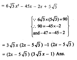 RS Aggarwal Class 9 Solutions Chapter 2 Polynomials Ex 2G 43.1