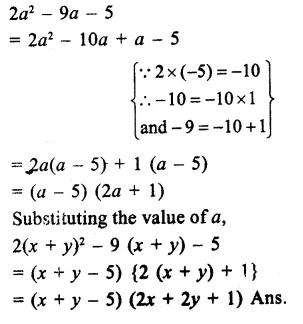 RS Aggarwal Class 9 Solutions Chapter 2 Polynomials Ex 2G 45.1