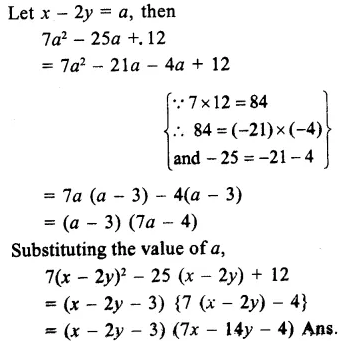 RS Aggarwal Class 9 Solutions Chapter 2 Polynomials Ex 2G 47.1