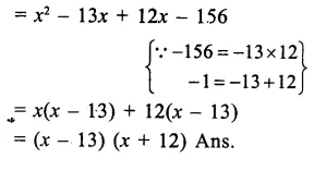 RS Aggarwal Class 9 Solutions Chapter 2 Polynomials Ex 2G 8.1