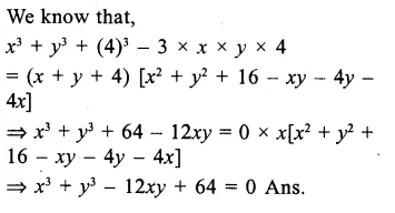 RS Aggarwal Class 9 Solutions Chapter 2 Polynomials Ex 2K Q18.1