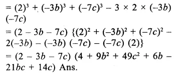 RS Aggarwal Class 9 Solutions Chapter 2 Polynomials Ex 2K Q7.1