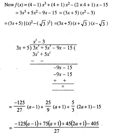 Selina Concise Mathematics Class 10 ICSE Solutions Chapter 8 Remainder and Factor Theorems Ex 8C Q10.1