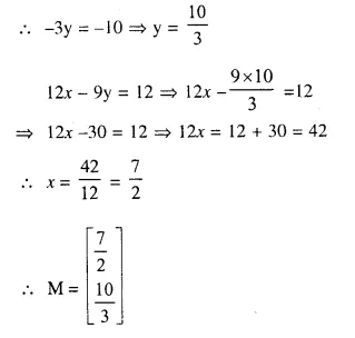 Selina Concise Mathematics Class 10 ICSE Solutions Chapter 9 Matrices Ex 9D Q6.3