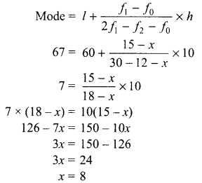 Maths Sample Paper Class 10 2020 Standard Solution Set 2.41