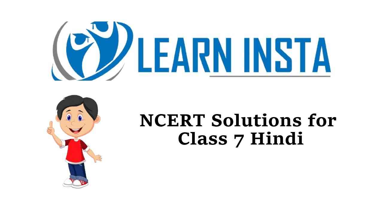 NCERT Solutions for Class 7 Hindi