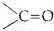 MCQ Questions for Class 12 Chemistry Chapter 12 Aldehydes, Ketones and Carboxylic Acids - 14